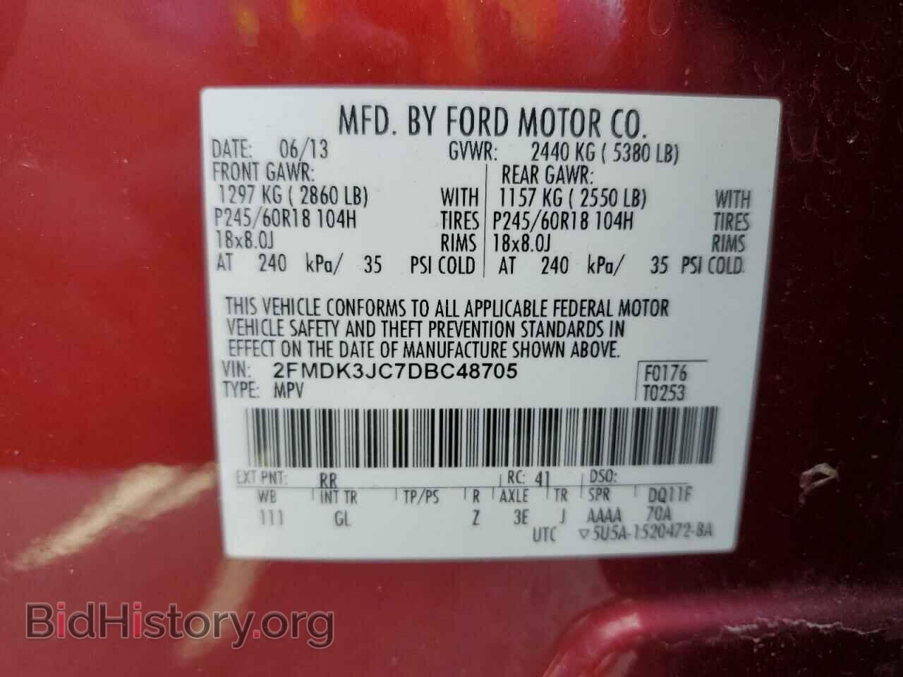 2013 FORD EDGE - VIN: 2FMDK3JC7DBC48705 - Фото 12