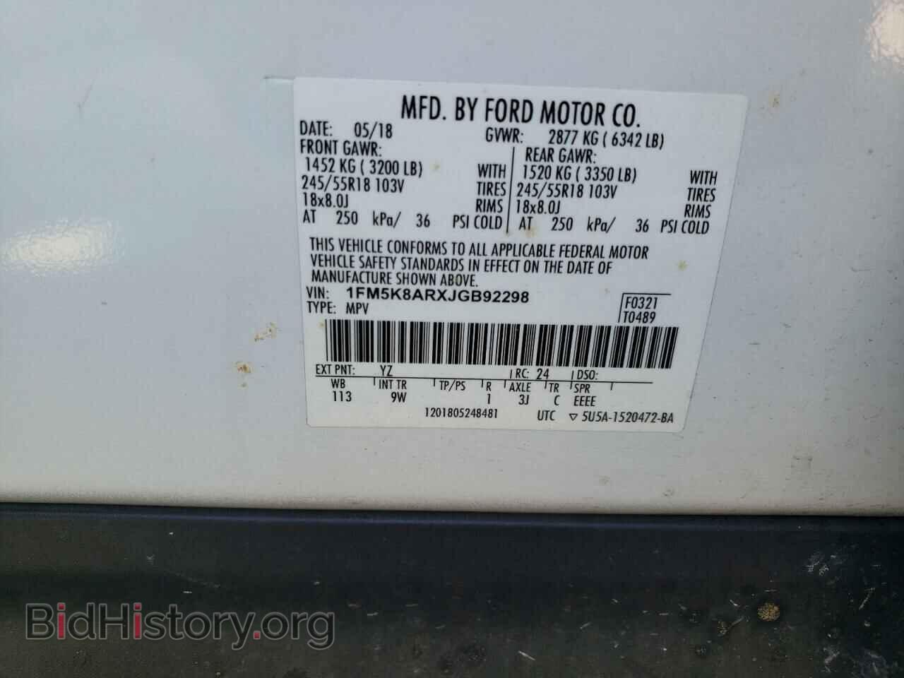2018 FORD EXPLORER - VIN: 1FM5K8ARXJGB92298 - Фото 12