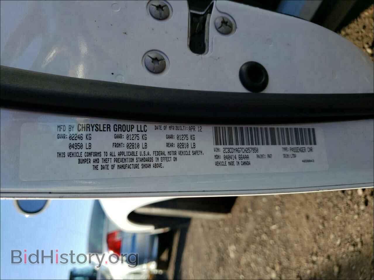 2012 DODGE CHALLENGER - VIN: 2C3CDYAG7CH257950 - Фото 10
