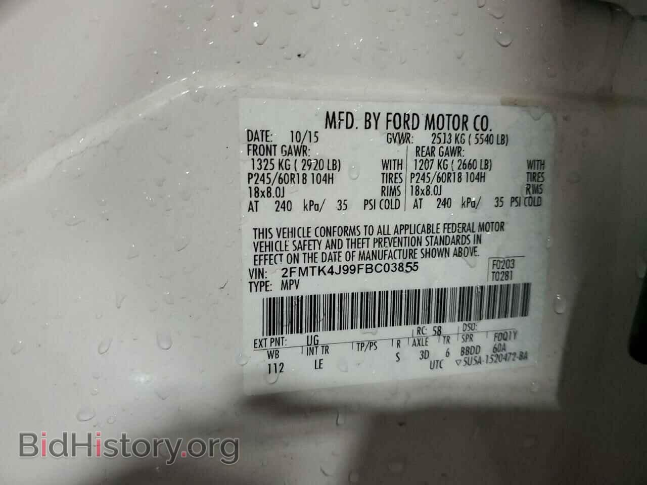 2015 FORD EDGE - VIN: 2FMTK4J99FBC03855 - Photo 12