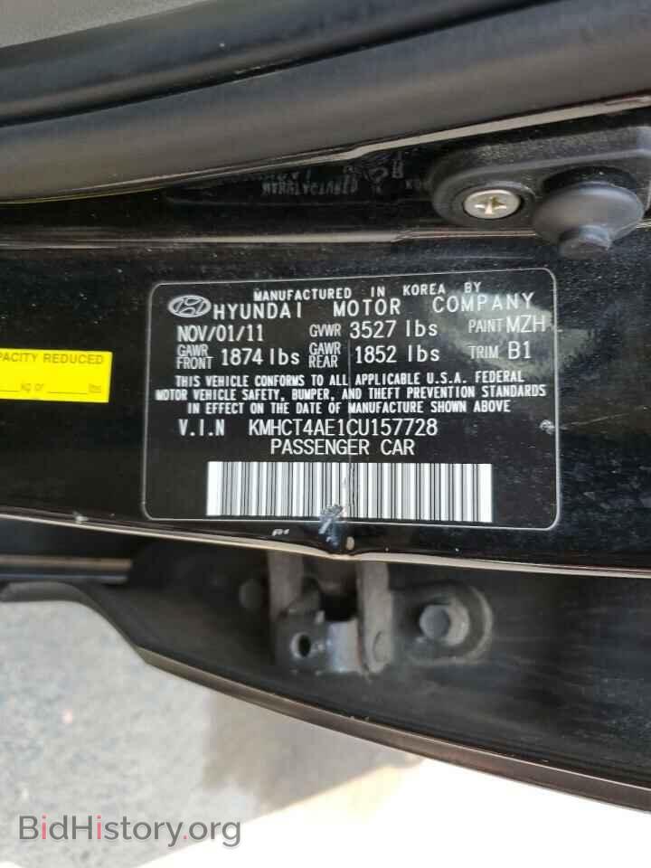 2012 HYUNDAI ACCENT - VIN: KMHCT4AE1CU157728 - Фото 12