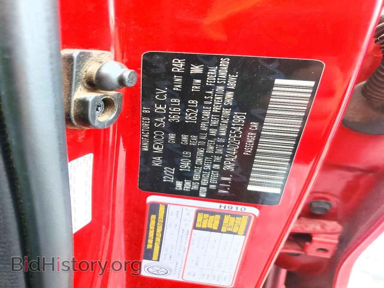 2023 KIA RIO - VIN: 3KPA24AD2PE541981 - Photo 13