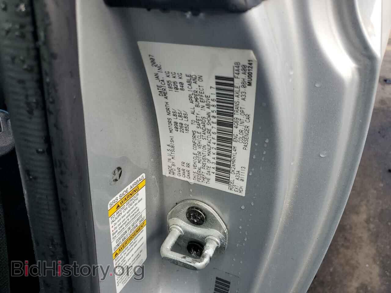 2007 MITSUBISHI ECLIPSE - VIN: 4A3AK24F67E058617 - Фото 12
