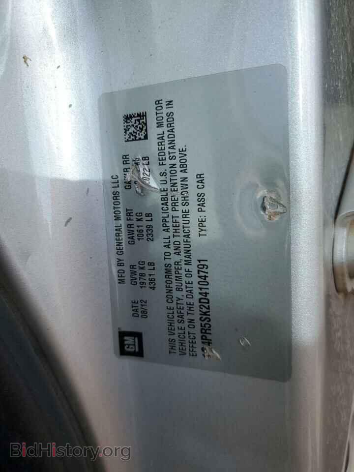 2013 BUICK VERANO - VIN: 1G4PR5SK2D4104791 - Фото 10