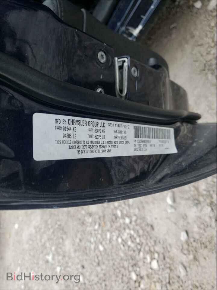 2013 DODGE DART - VIN: 1C3CDFBA3DD226515 - Фото 10