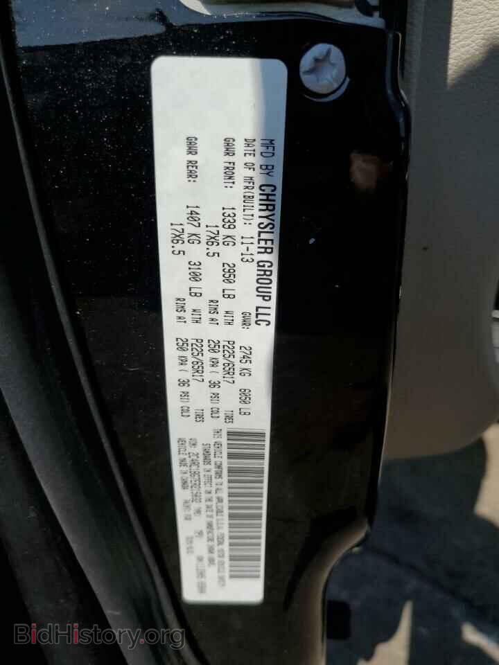 2014 CHRYSLER MINIVAN - VIN: 2C4RC1BG7ER215032 - Фото 10