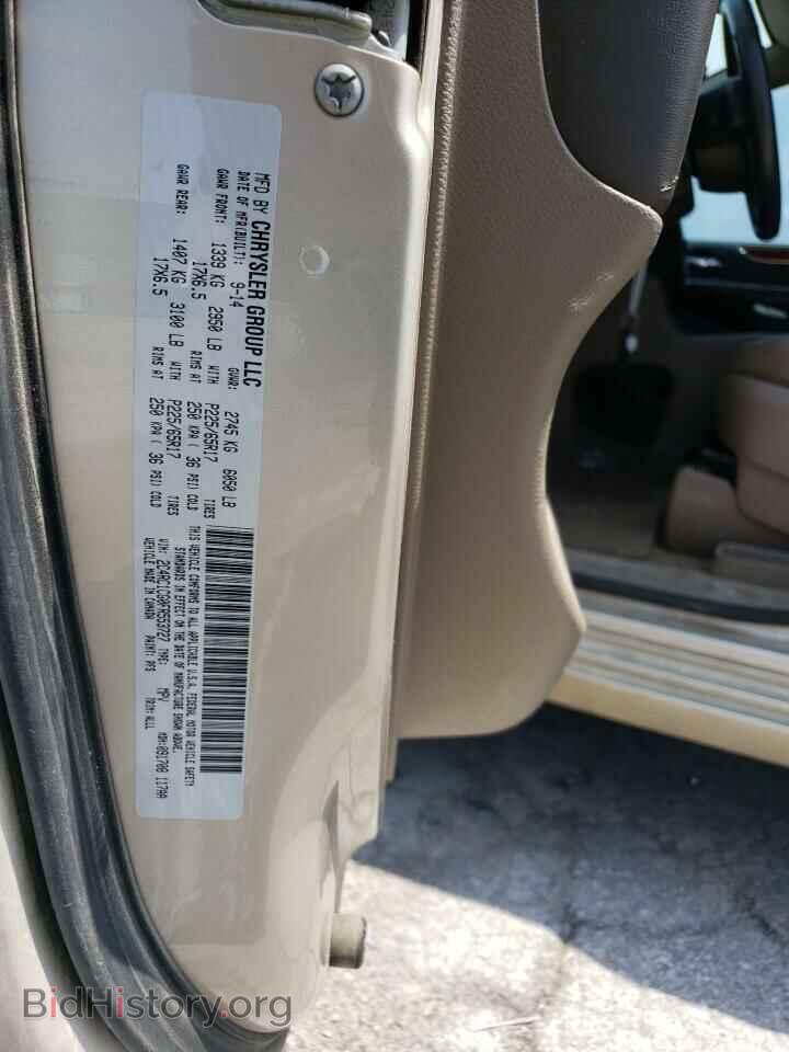 2015 CHRYSLER MINIVAN - VIN: 2C4RC1CG0FR553727 - Фото 13