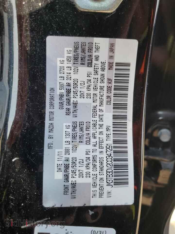 2012 MAZDA CX-9 - VIN: JM3TB3DV2C0347291 - Фото 14