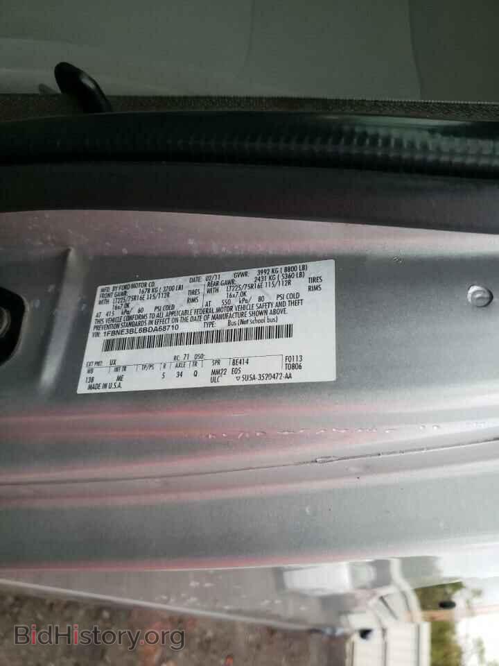 2011 FORD ECONOLINE - VIN: 1FBNE3BL6BDA68710 - Фото 10