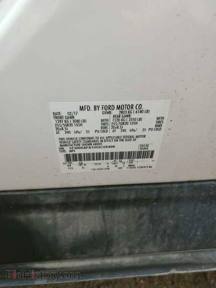 2017 FORD EXPLORER - VIN: 1FM5K8F81HGC05496 - Фото 13