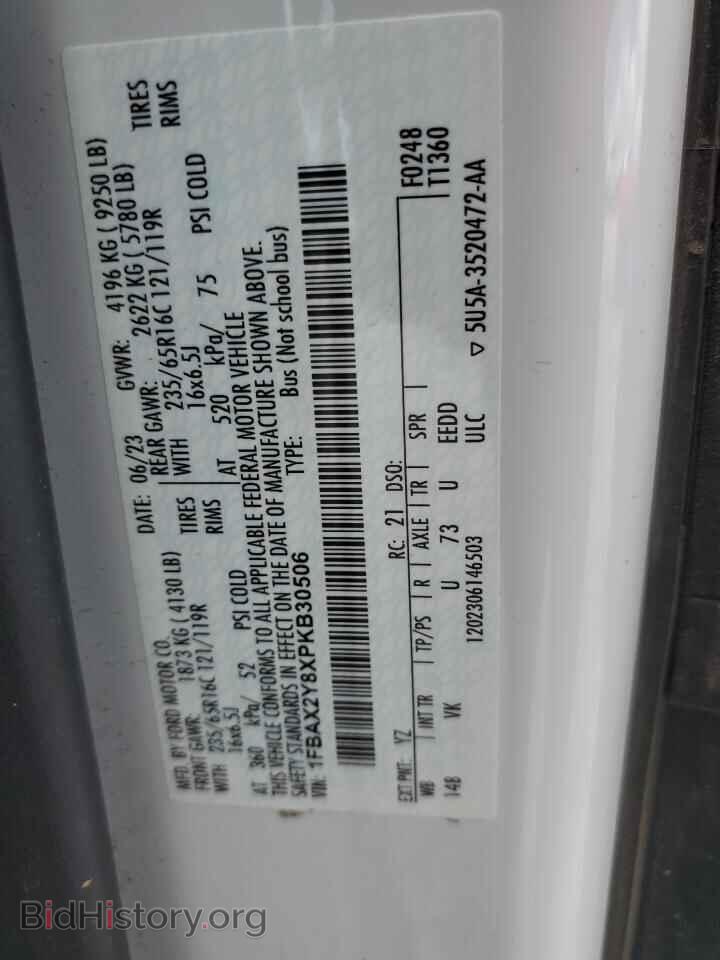 2023 FORD TRANSIT - VIN: 1FBAX2Y8XPKB30506 - Фото 14