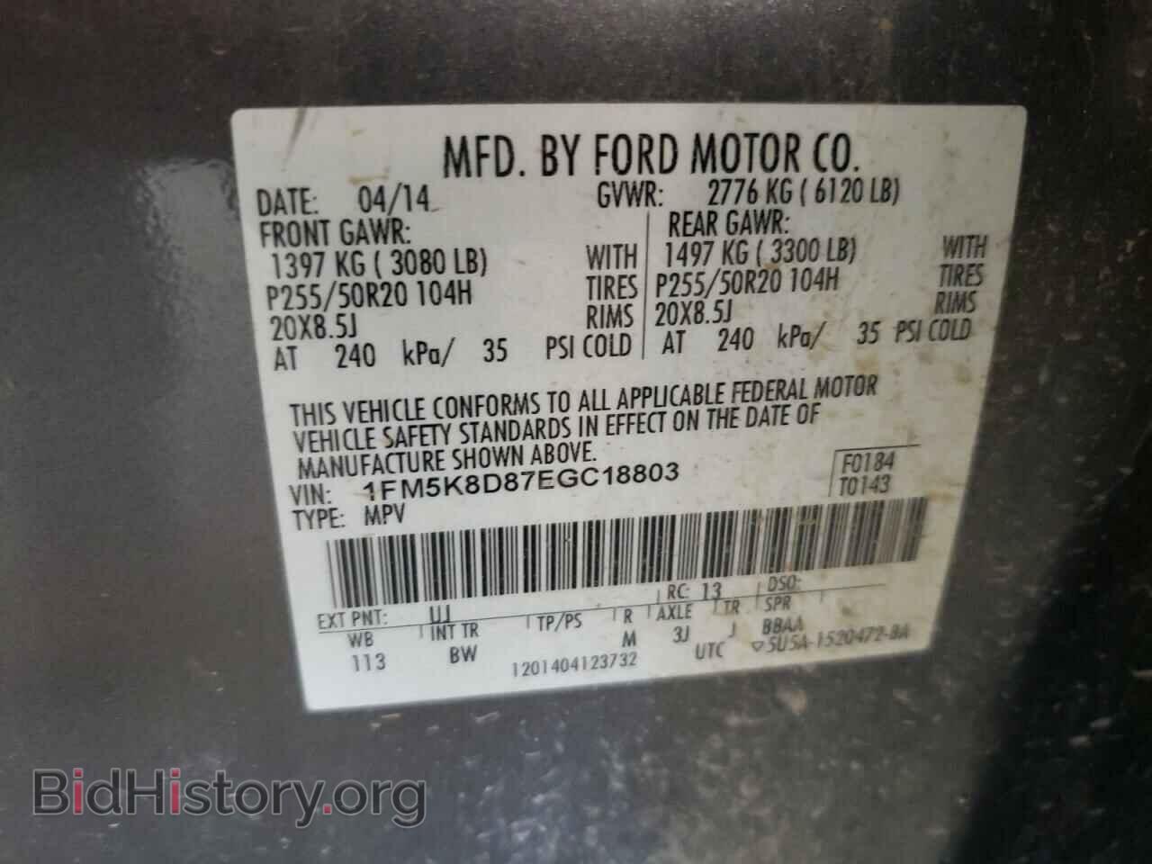 2014 FORD EXPLORER - VIN: 1FM5K8D87EGC18803 - Photo 10