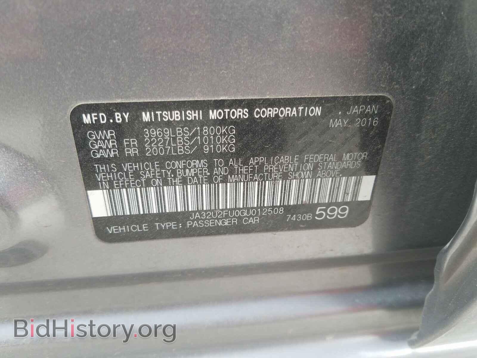 2016 MITSUBISHI LANCER - VIN: JA32U2FU0GU012508 - Фото 10
