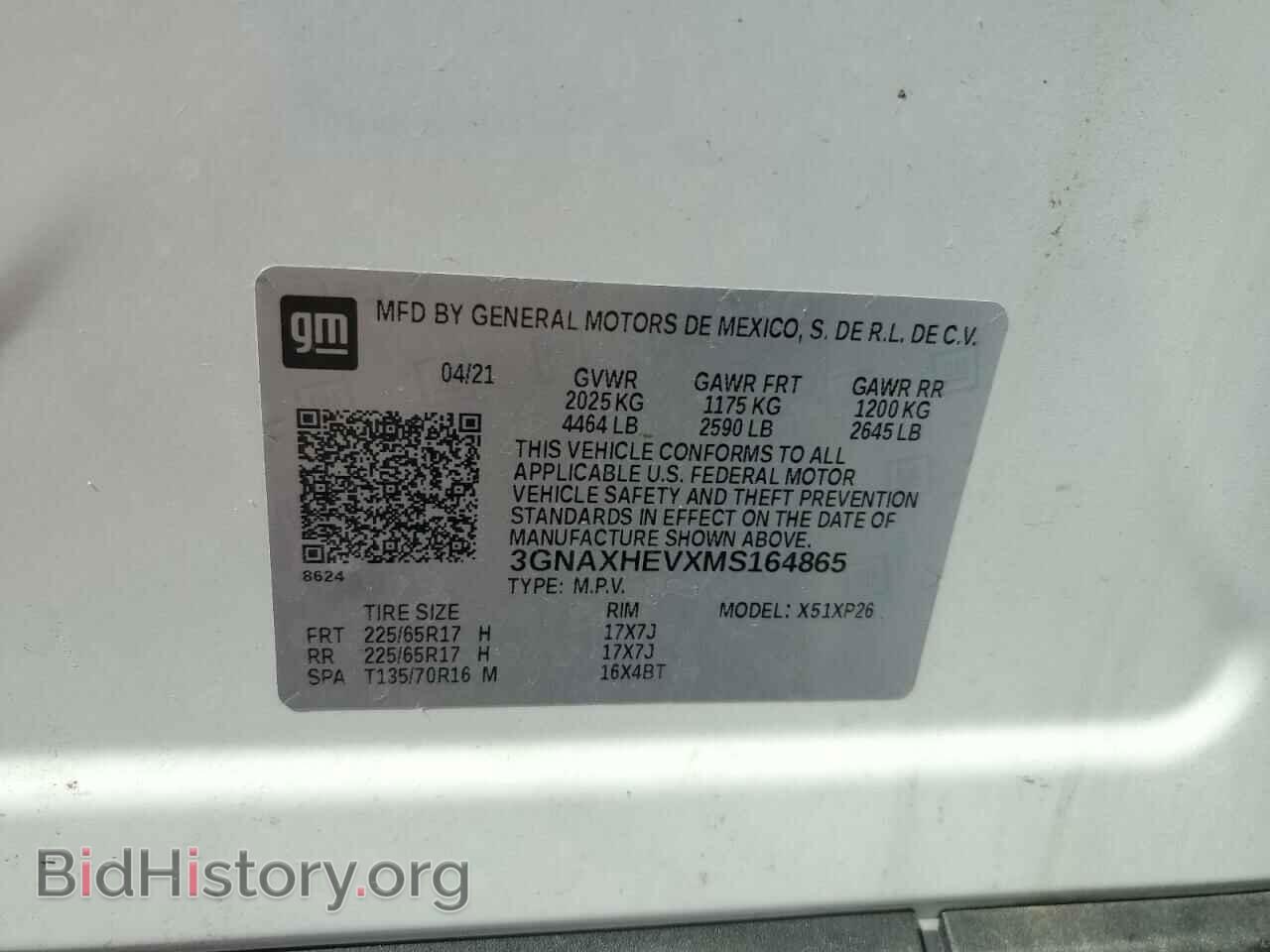 2021 CHEVROLET EQUINOX - VIN: 3GNAXHEVXMS164865 - Фото 13