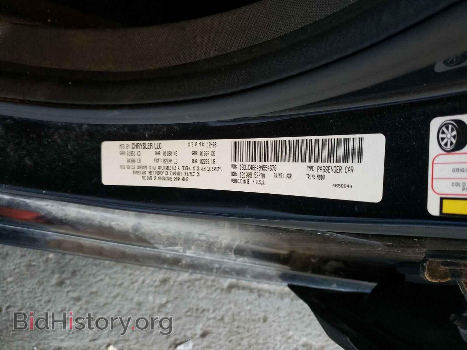 2009 DODGE AVENGER - VIN: 1B3LC46B49N554678 - Фото 10