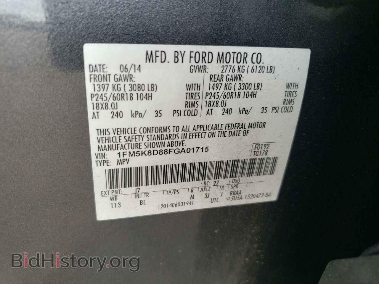 2015 FORD EXPLORER - VIN: 1FM5K8D88FGA01715 - Photo 13
