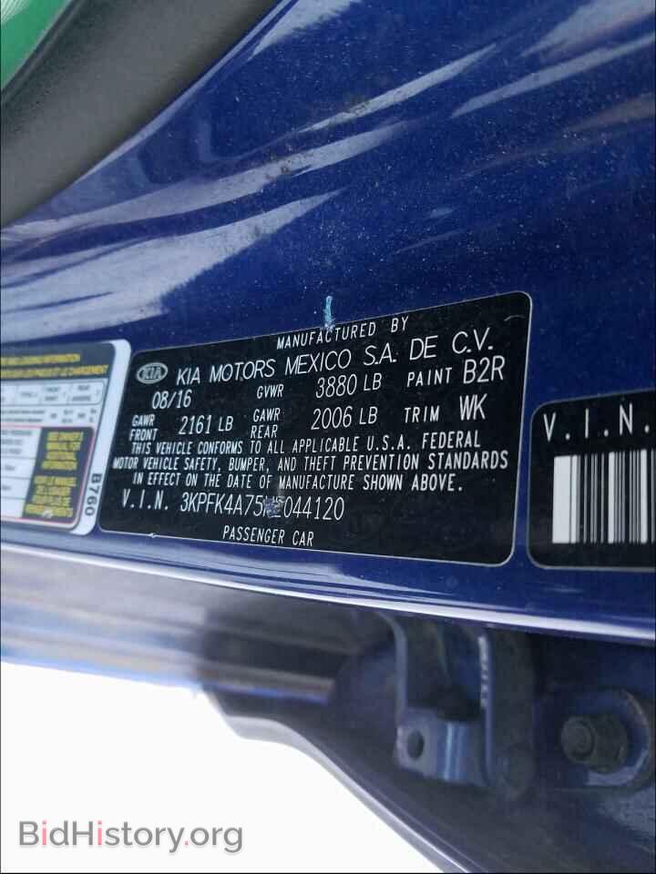2017 KIA FORTE - VIN: 3KPFK4A75HE044120 - Фото 10
