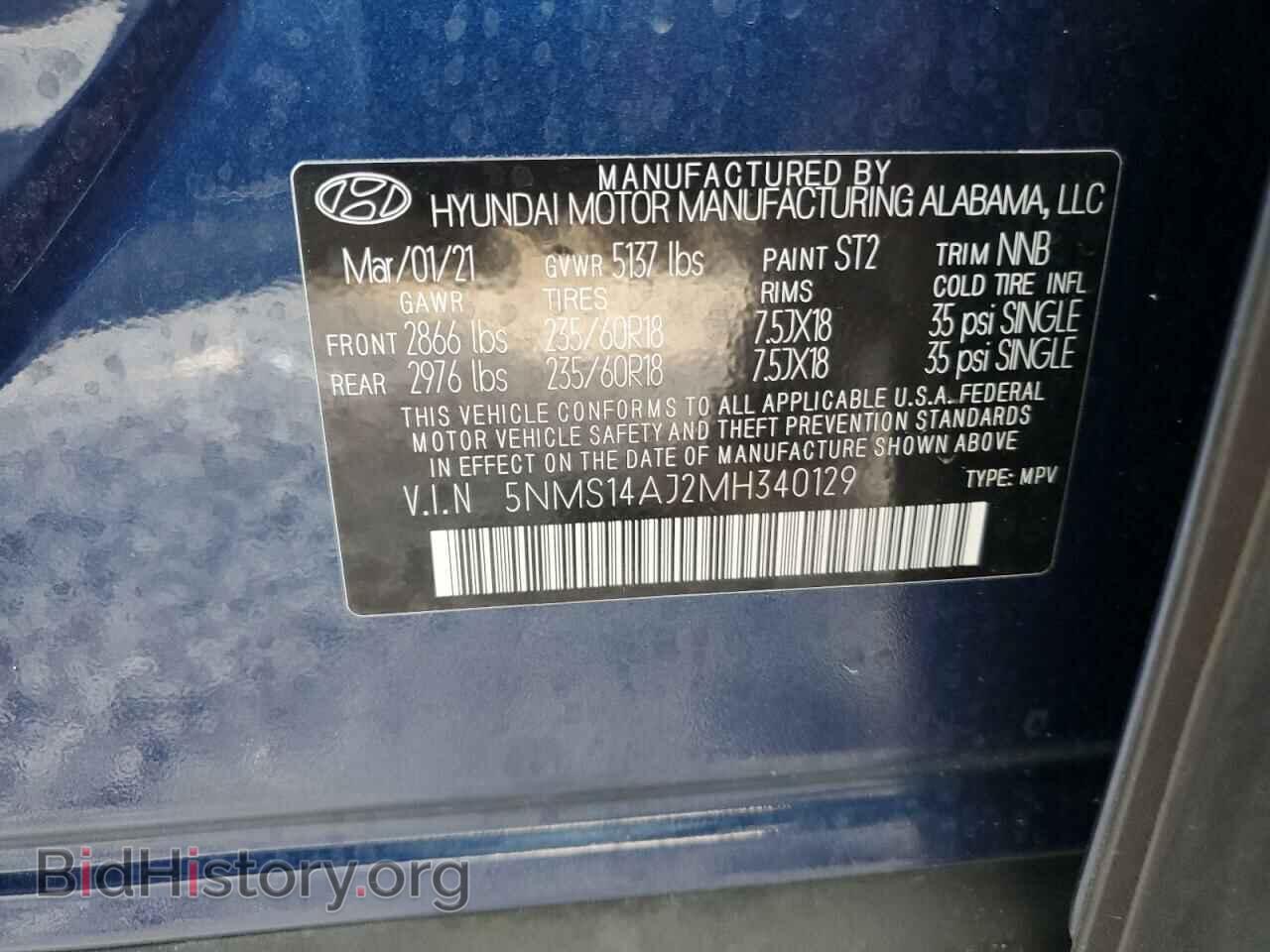 2021 HYUNDAI SANTA FE - VIN: 5NMS14AJ2MH340129 - Фото 13
