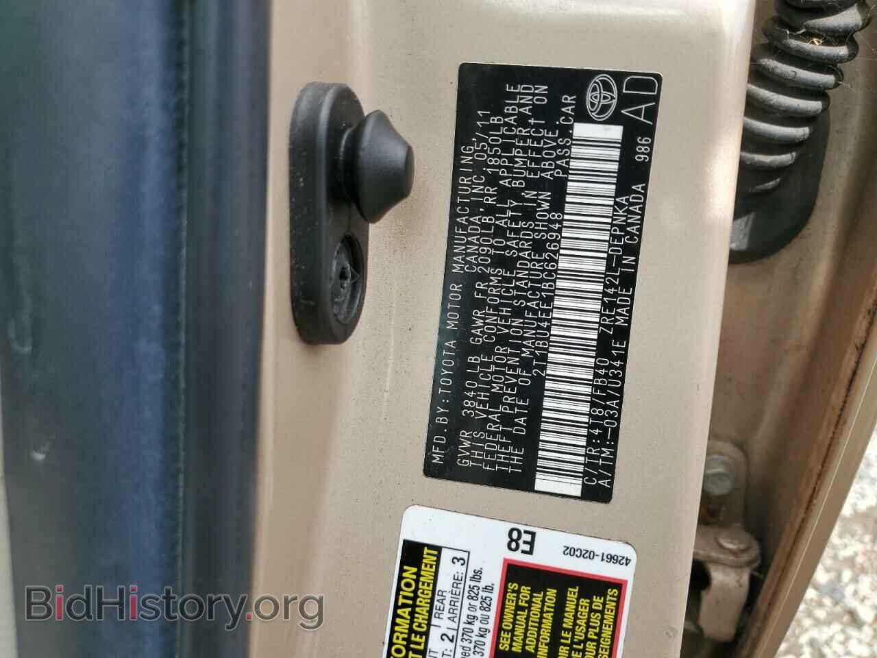 2011 TOYOTA COROLLA - VIN: 2T1BU4EE1BC626948 - Фото 12
