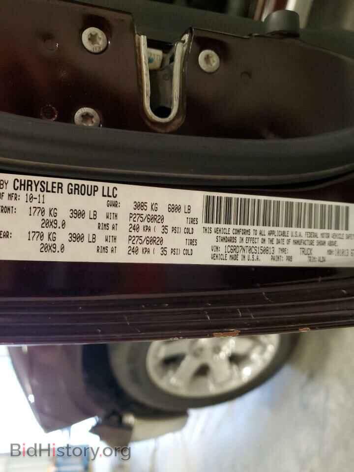 2012 DODGE RAM 1500 - VIN: 1C6RD7NT0CS150813 - Фото 12