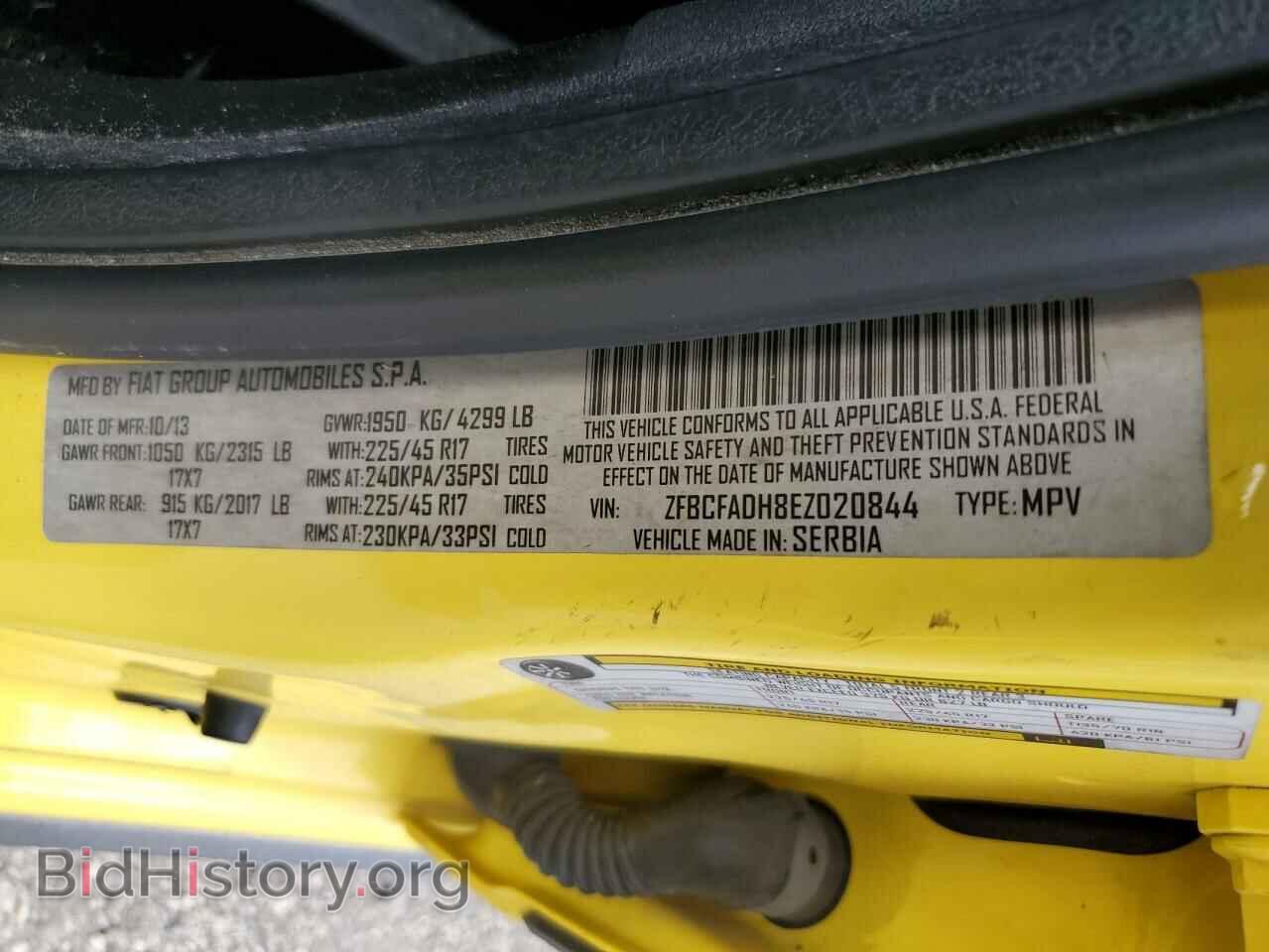 2014 FIAT 500 - VIN: ZFBCFADH8EZ020844 - Фото 13