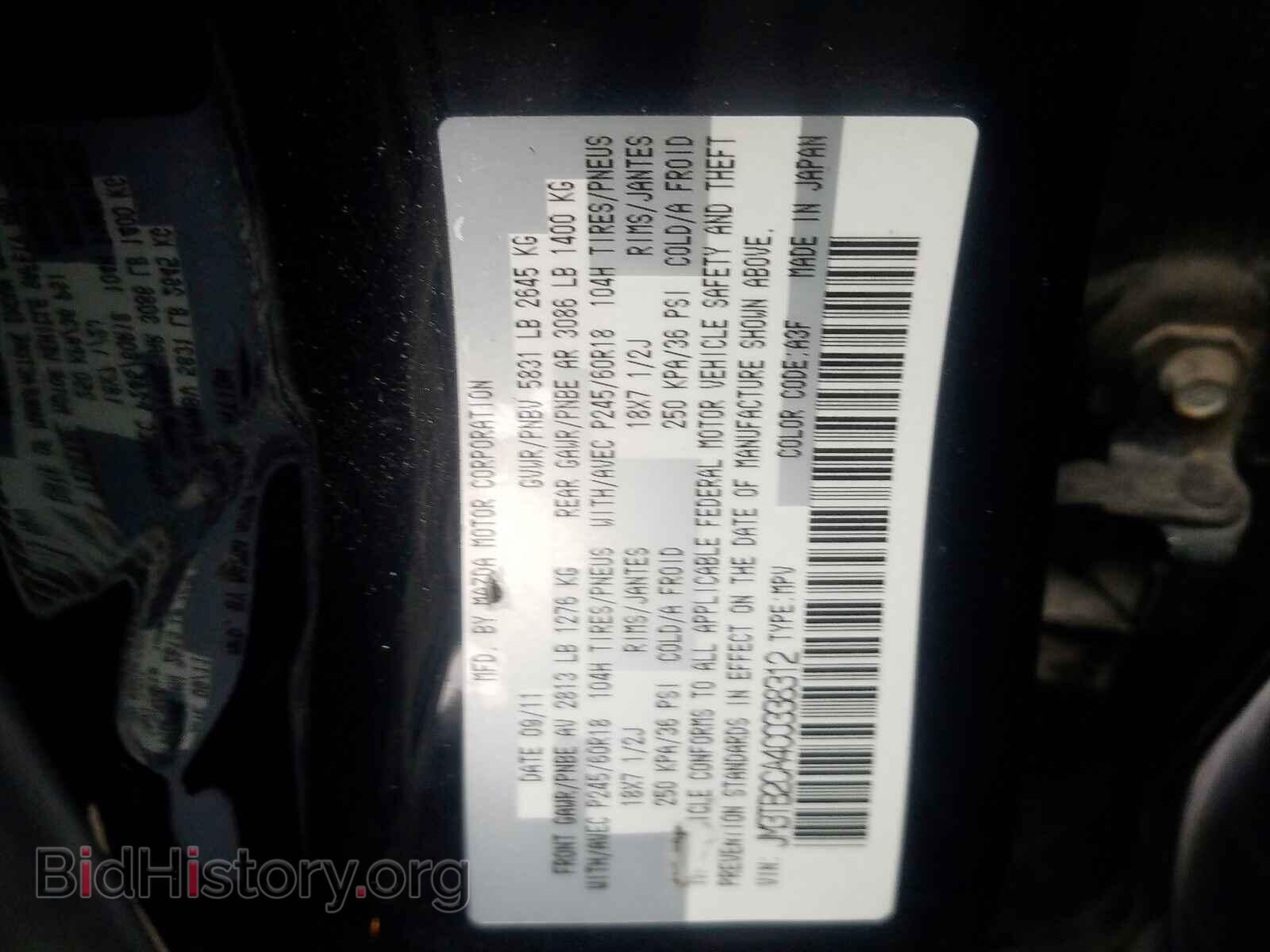 2012 MAZDA CX-9 - VIN: JM3TB2CA4C0338312 - Photo 10