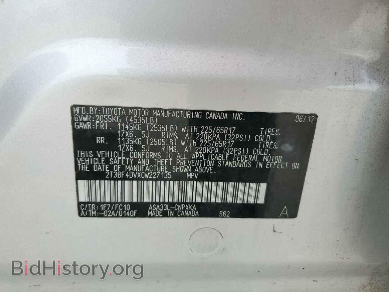2012 TOYOTA RAV4 - VIN: 2T3BF4DVXCW227135 - Фото 12
