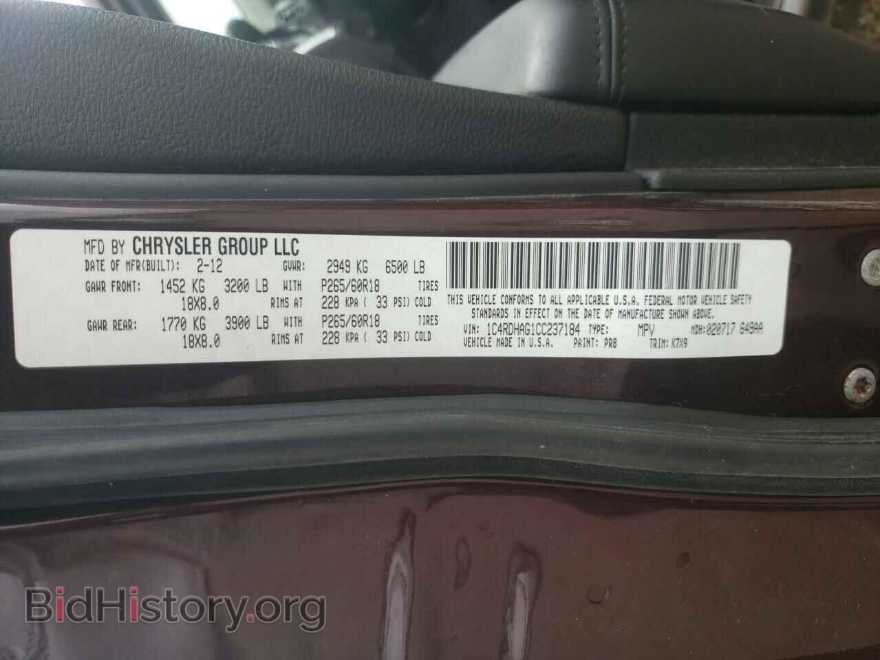 2012 DODGE DURANGO - VIN: 1C4RDHAG1CC237184 - Photo 10