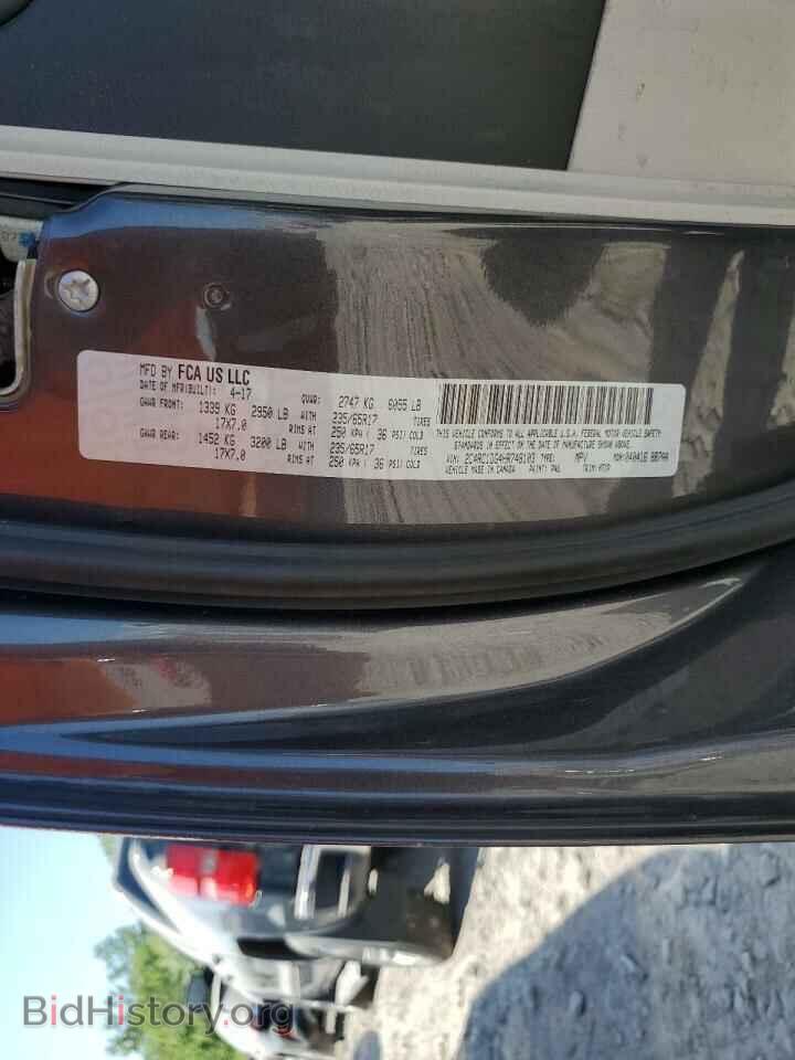 2017 CHRYSLER PACIFICA - VIN: 2C4RC1DG4HR748103 - Фото 12