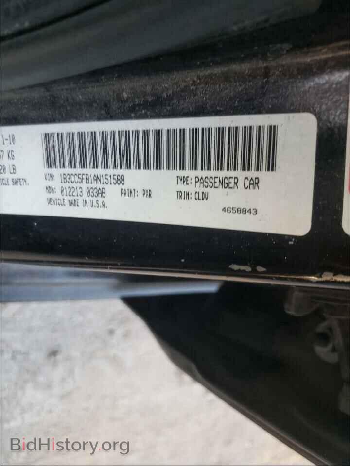 2010 DODGE AVENGER - VIN: 1B3CC5FB1AN151588 - Фото 10