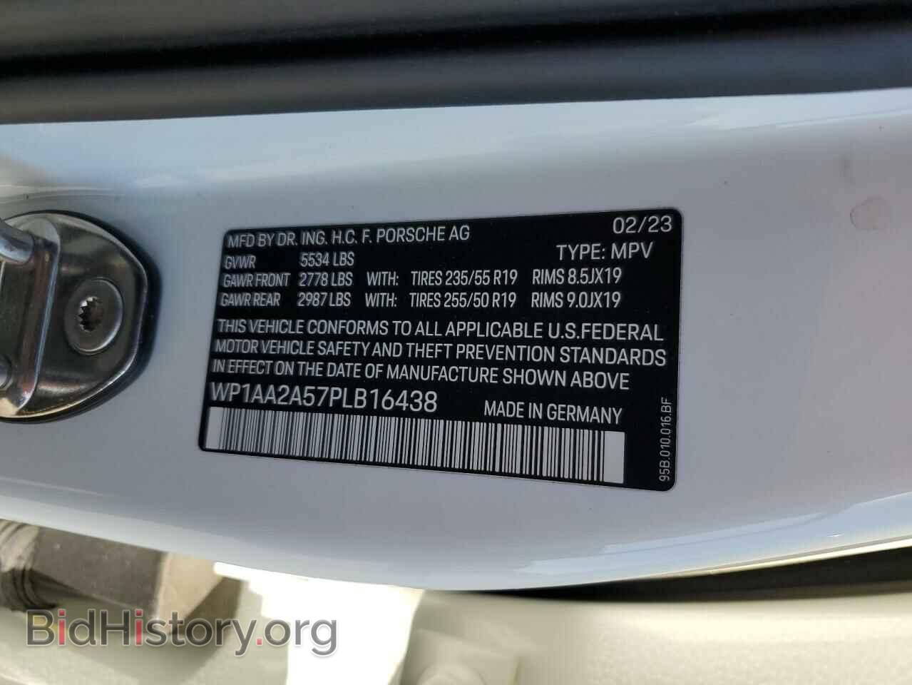 2023 PORSCHE MACAN BASE - VIN: WP1AA2A57PLB16438 - Фото 12