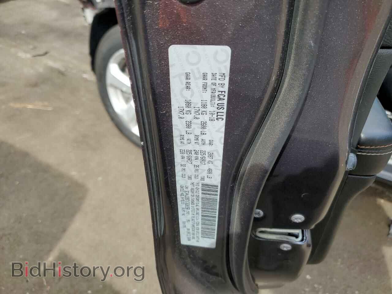 2019 JEEP COMPASS - VIN: 3C4NJDBB7KT630256 - Фото 13