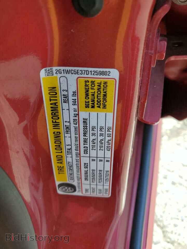 2013 CHEVROLET IMPALA - VIN: 2G1WC5E37D1259802 - Фото 12