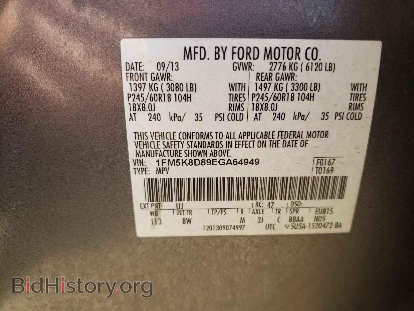 2014 FORD EXPLORER - VIN: 1FM5K8D89EGA64949 - Photo 10