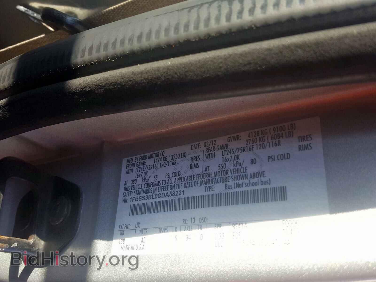 2012 FORD ECONOLINE - VIN: 1FBSS3BL0CDA58221 - Фото 10
