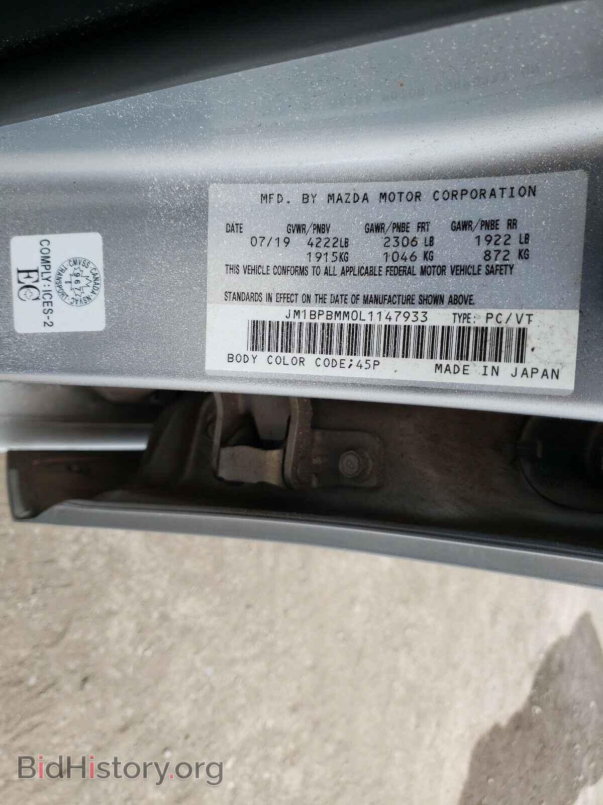 2020 MAZDA 3 - VIN: JM1BPBMM0L1147933 - Фото 10