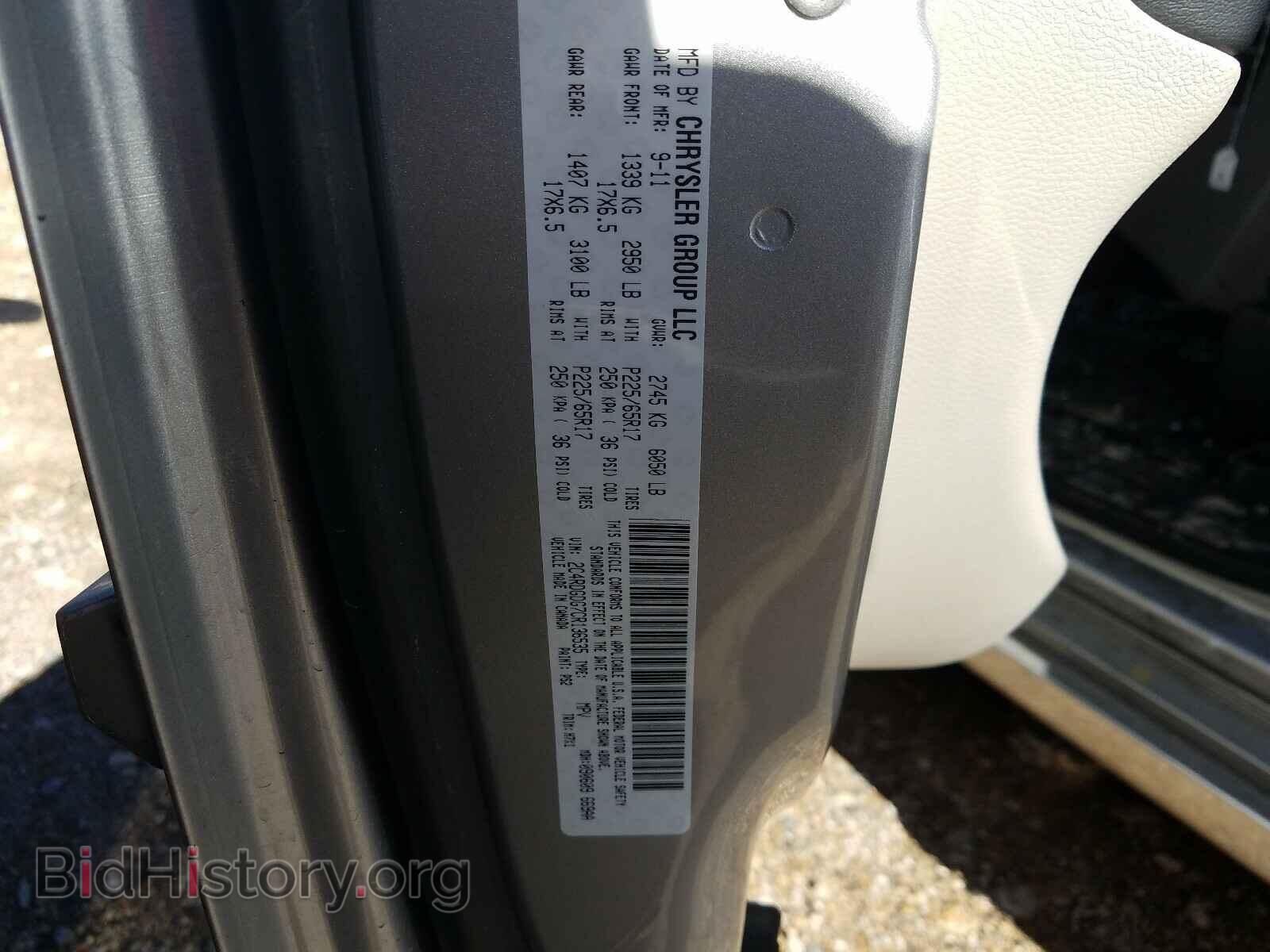 2012 DODGE CARAVAN - VIN: 2C4RDGDG7CR136535 - Фото 10