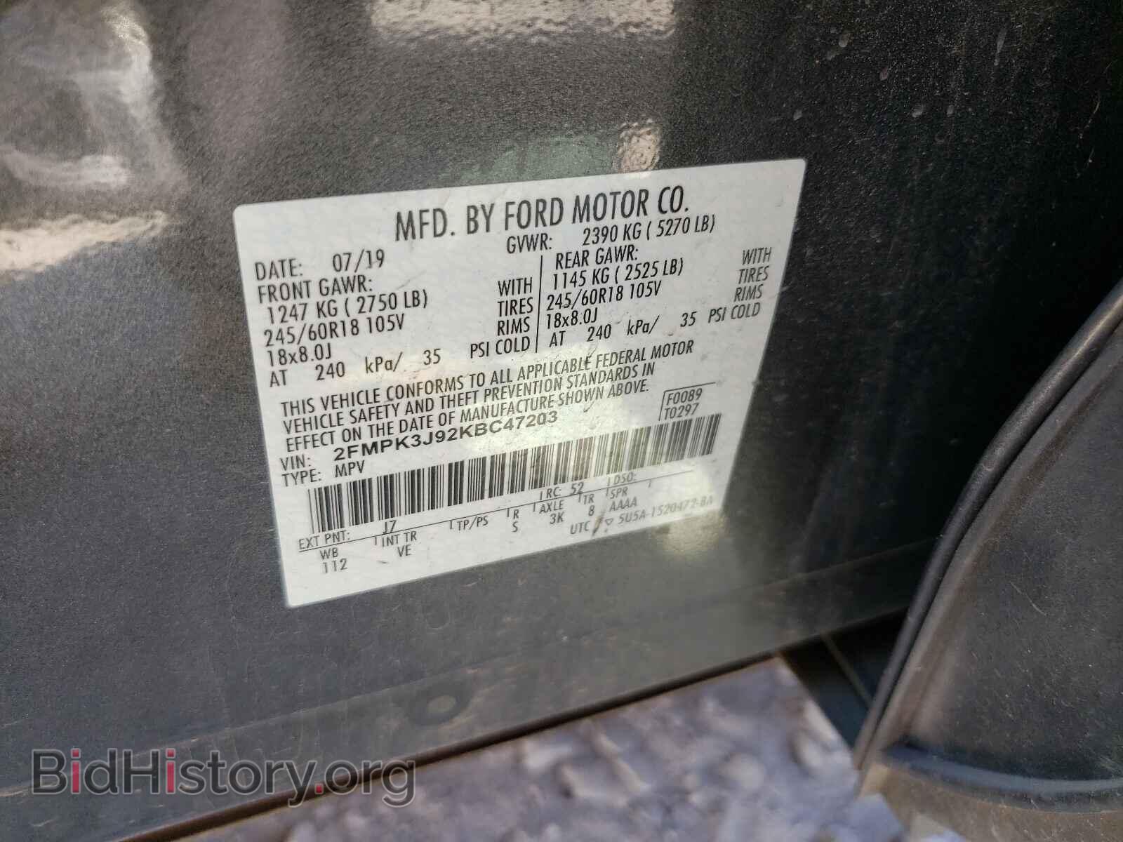 2019 FORD EDGE - VIN: 2FMPK3J92KBC47203 - Фото 10