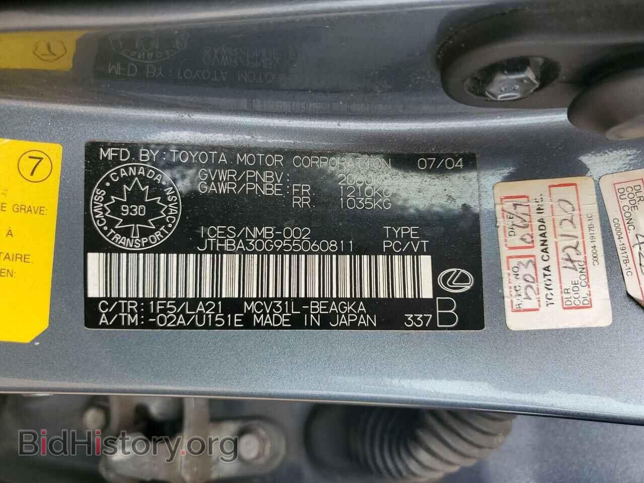 2005 LEXUS ES330 - VIN: JTHBA30G955060811 - Фото 12