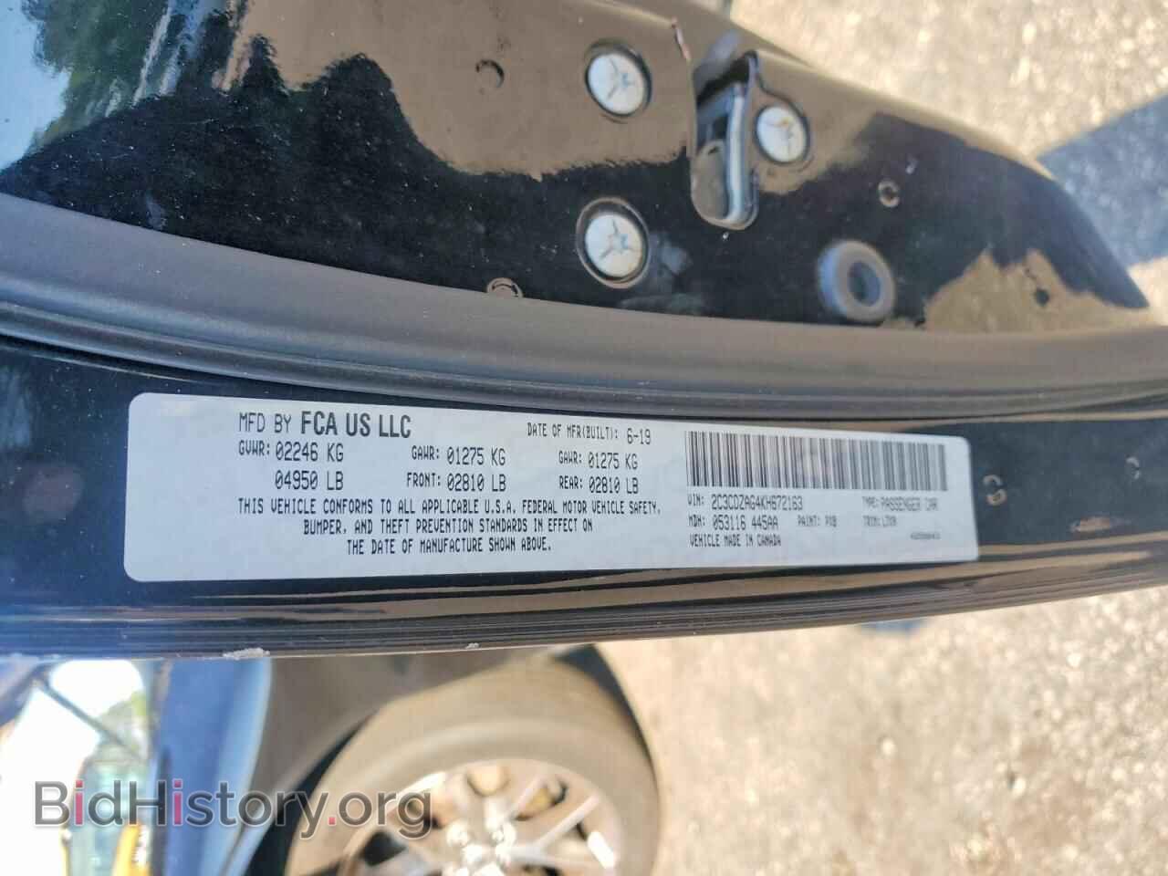 2019 DODGE CHALLENGER - VIN: 2C3CDZAG4KH672163 - Фото 12