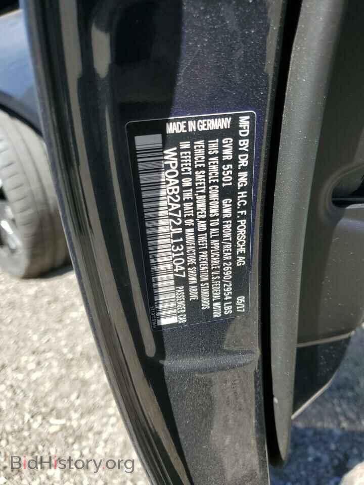 2018 PORSCHE PANAMERA - VIN: WP0AB2A72JL131047 - Фото 13