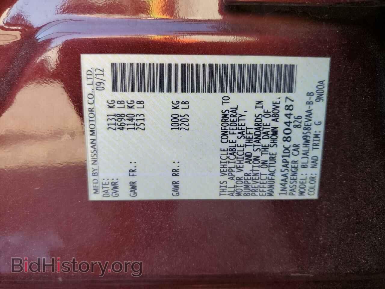 2013 NISSAN MAXIMA - VIN: 1N4AA5AP1DC804487 - Фото 12
