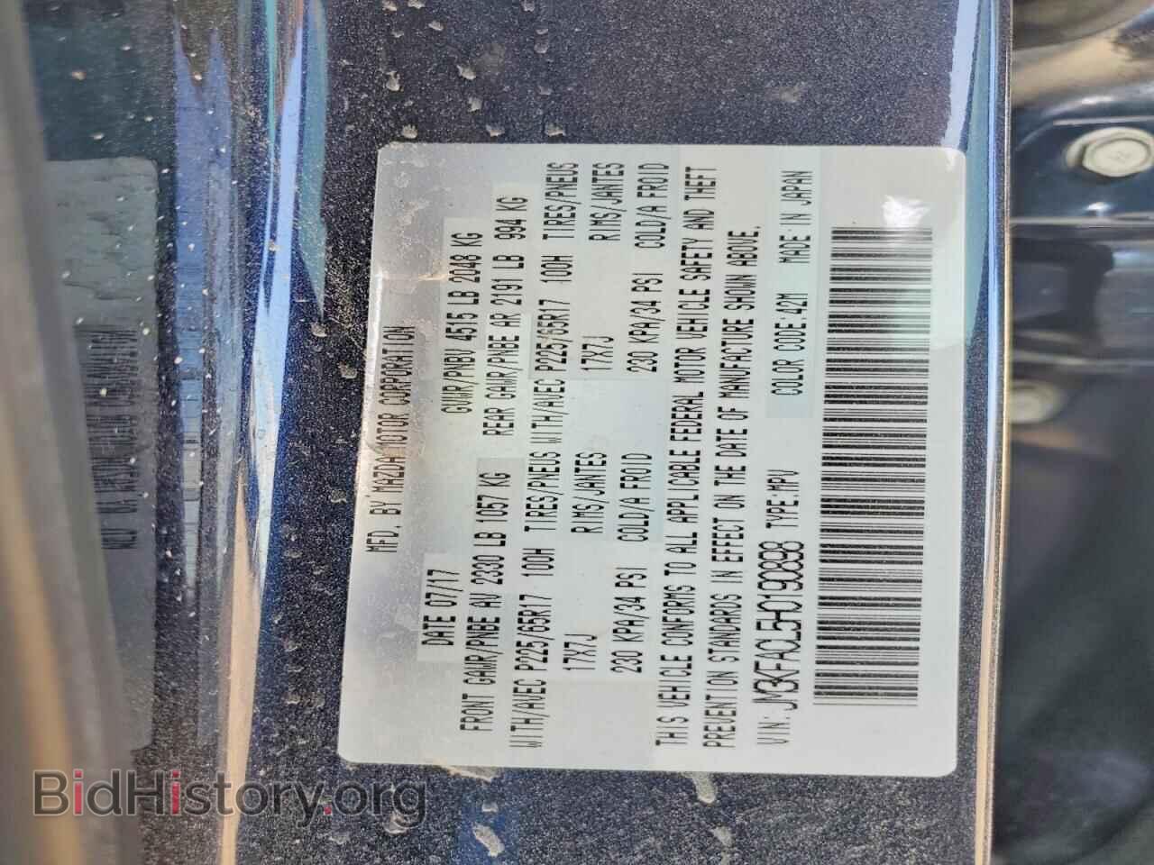 2017 MAZDA CX-5 - VIN: JM3KFACL5H0190898 - Фото 14
