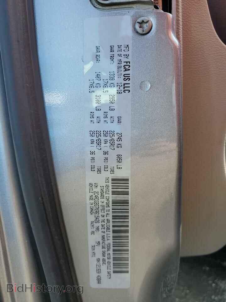 2019 DODGE CARAVAN - VIN: 2C4RDGBG7KR615426 - Фото 13