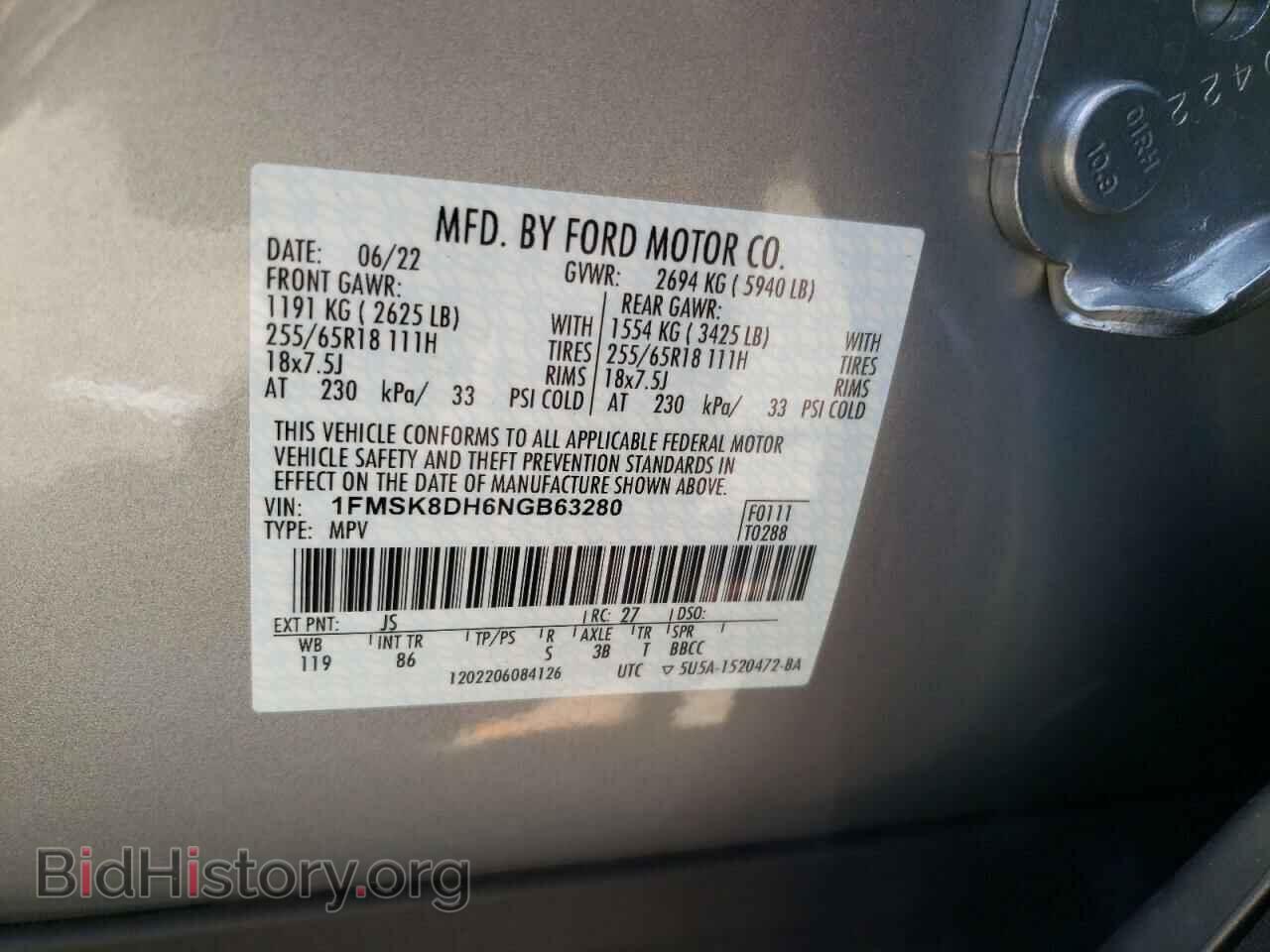 2022 FORD EXPLORER - VIN: 1FMSK8DH6NGB63280 - Фото 10