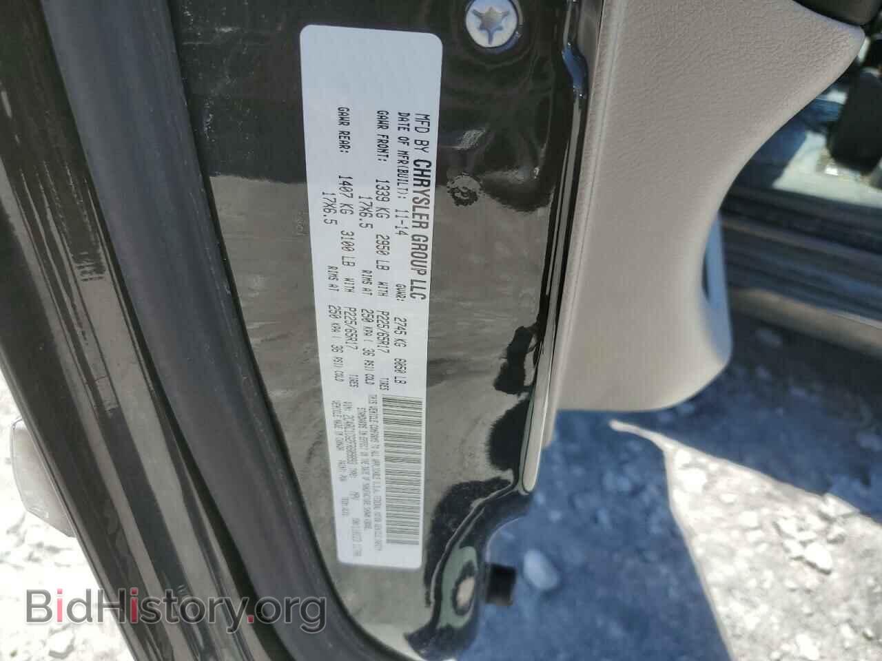 2015 CHRYSLER MINIVAN - VIN: 2C4RC1CG2FR609893 - Фото 14
