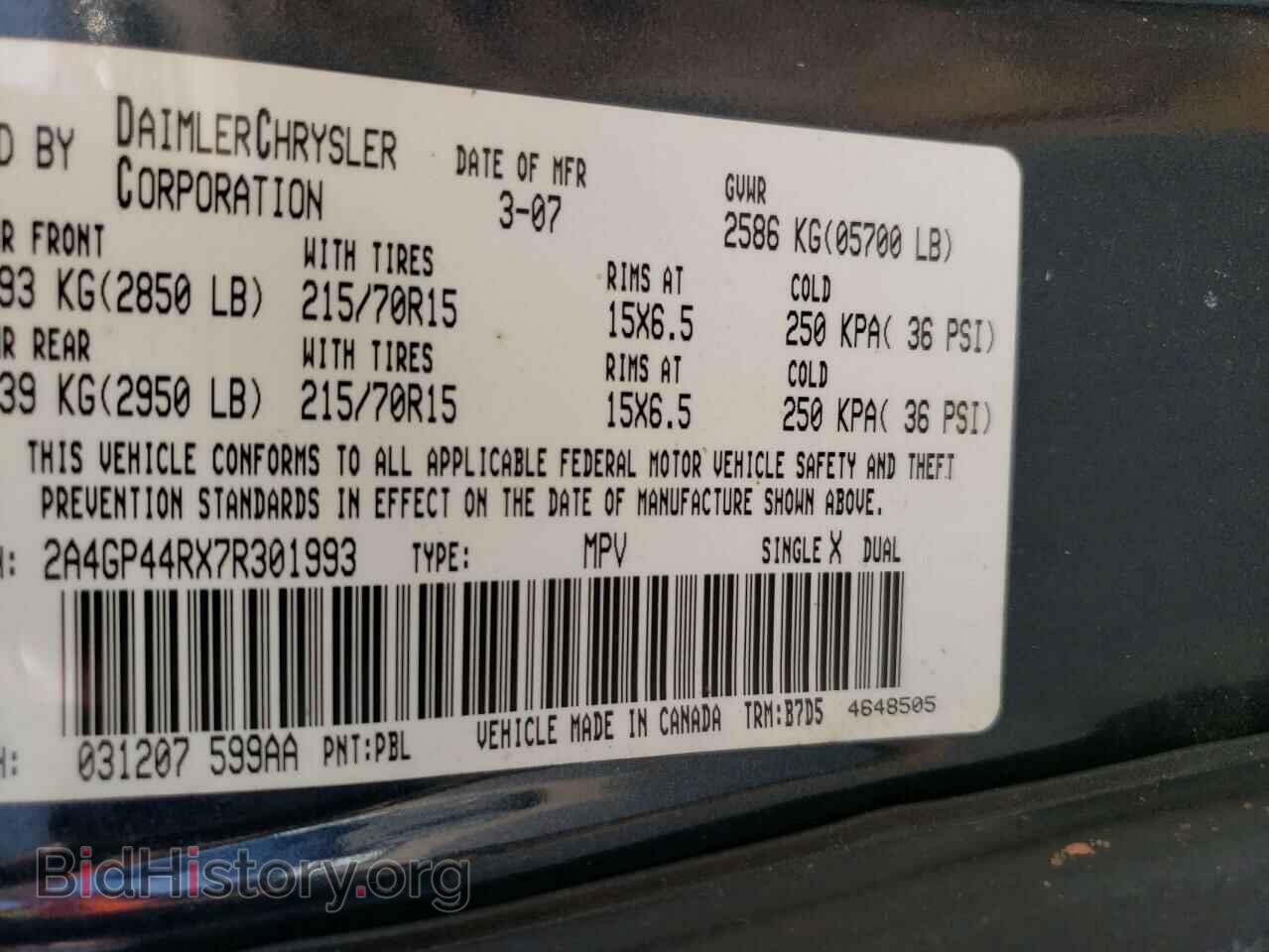 2007 CHRYSLER MINIVAN - VIN: 2A4GP44RX7R301993 - Фото 10