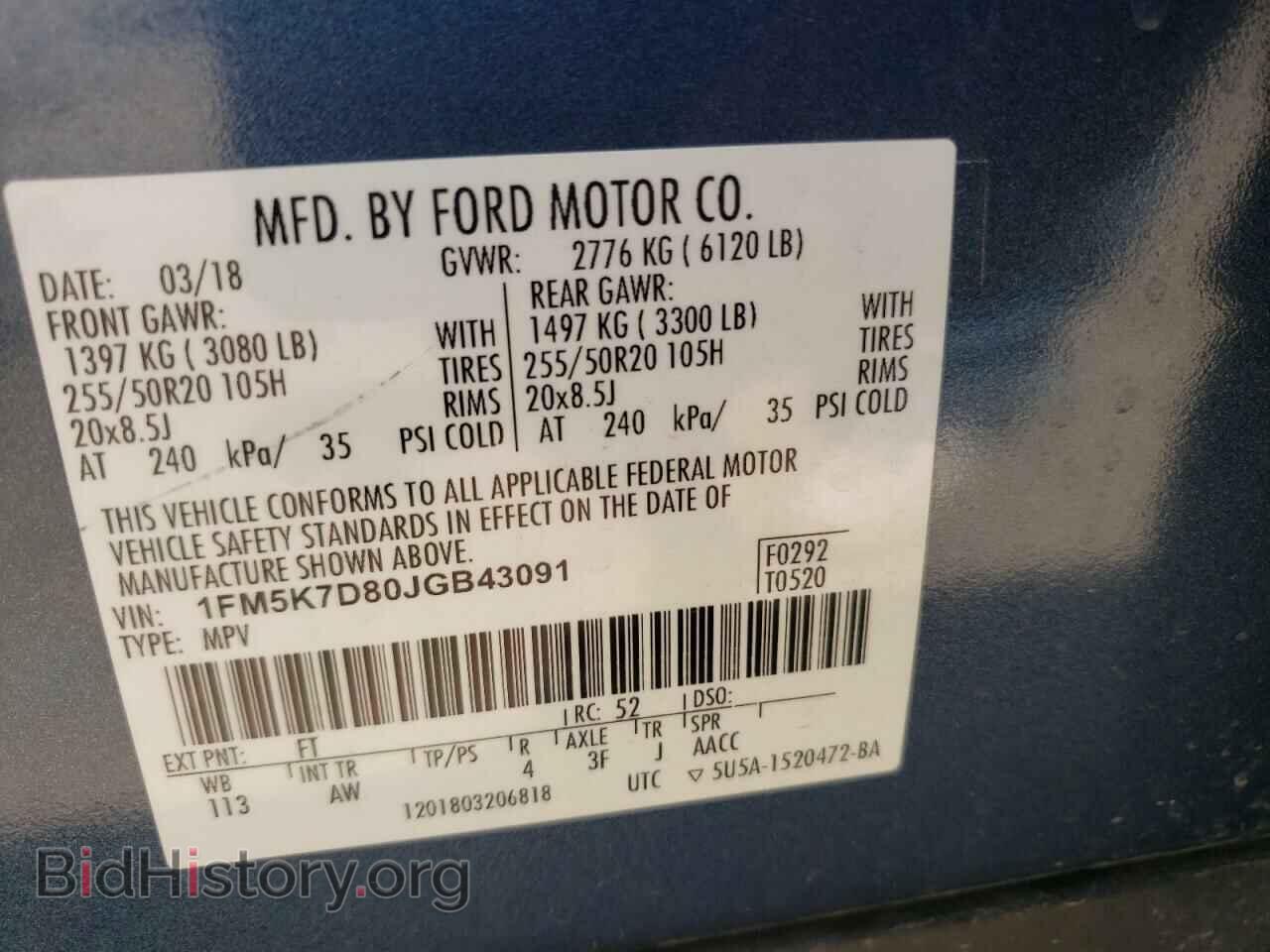 2018 FORD EXPLORER - VIN: 1FM5K7D80JGB43091 - Фото 12