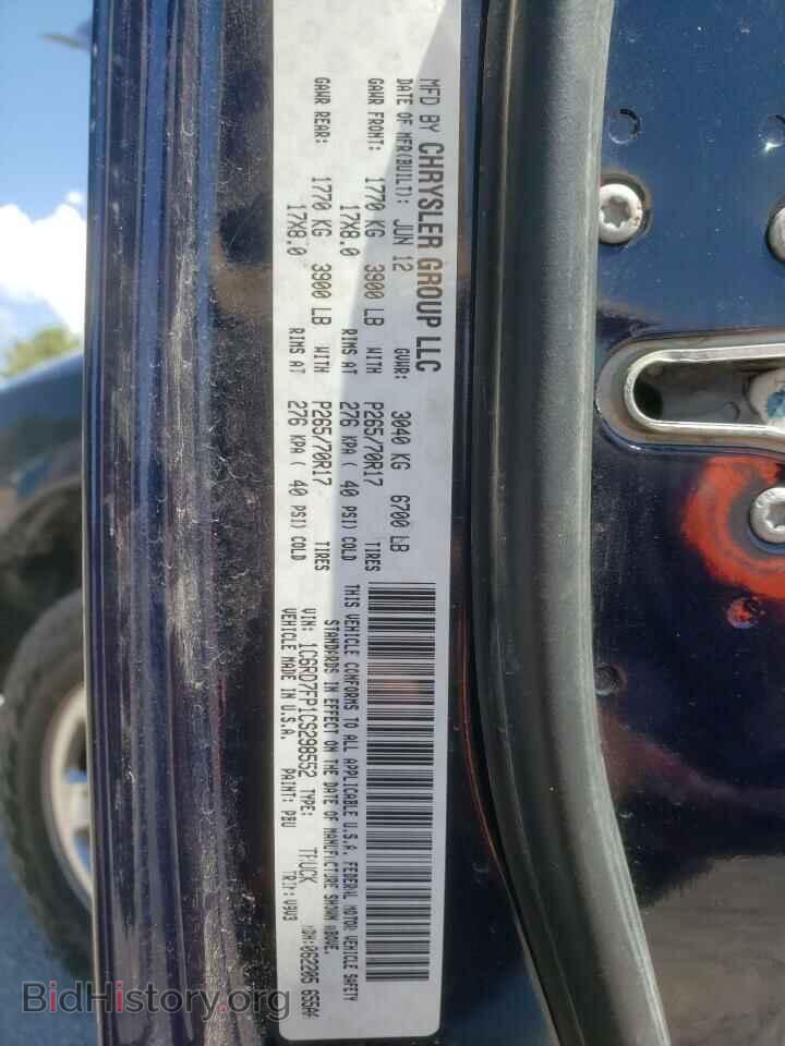 2012 DODGE RAM 1500 - VIN: 1C6RD7FP1CS298552 - Фото 10
