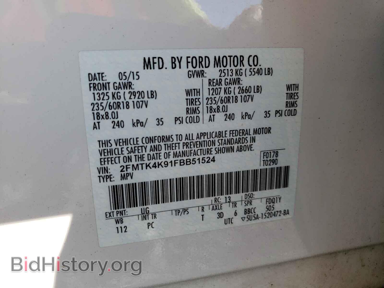 2015 FORD EDGE - VIN: 2FMTK4K91FBB51524 - Фото 10